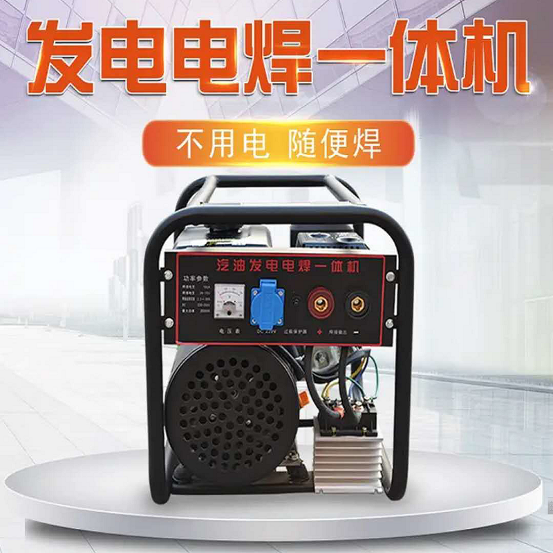 發(fā)電電焊機圖片/發(fā)電電焊機樣板圖 (3)