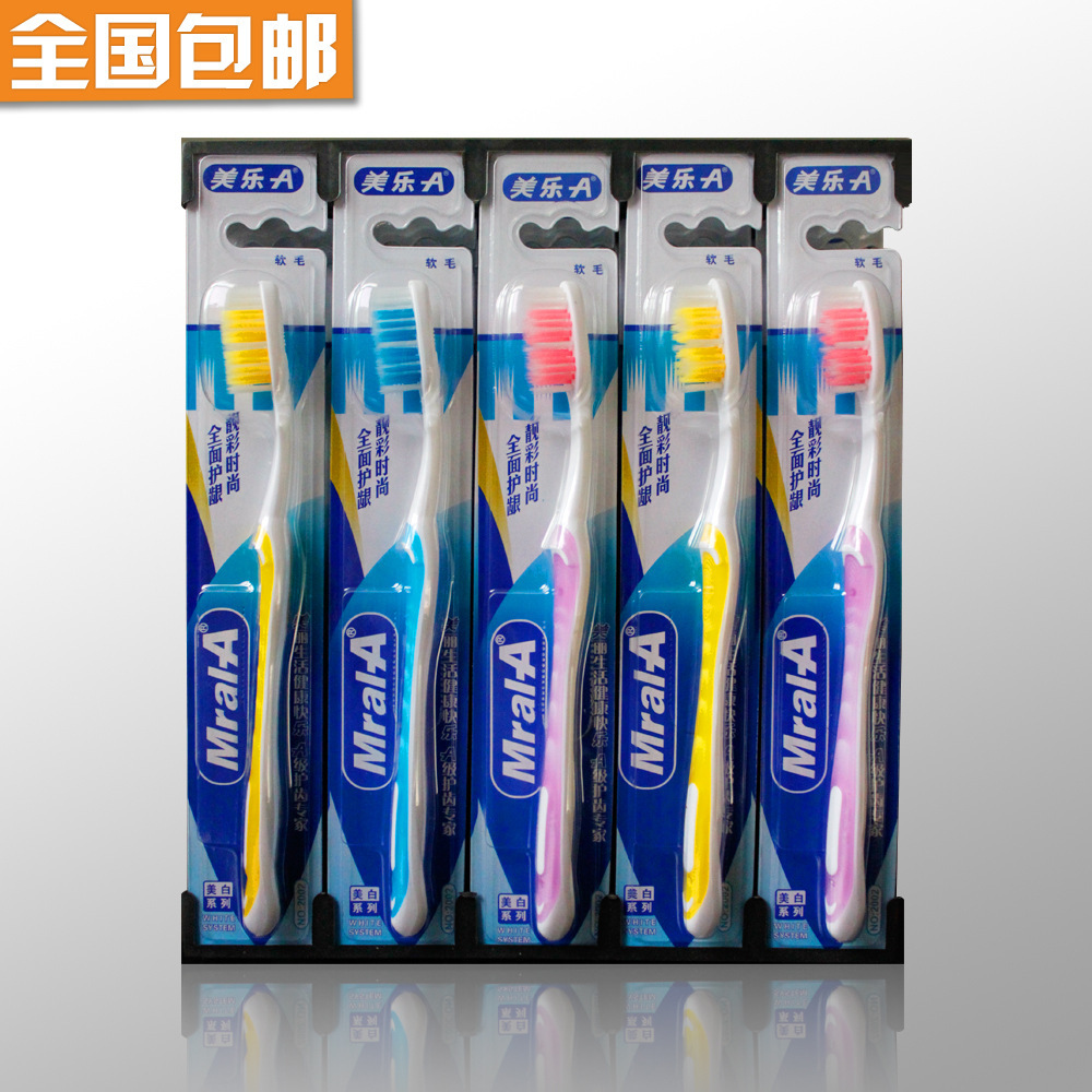 商超牙刷圖片