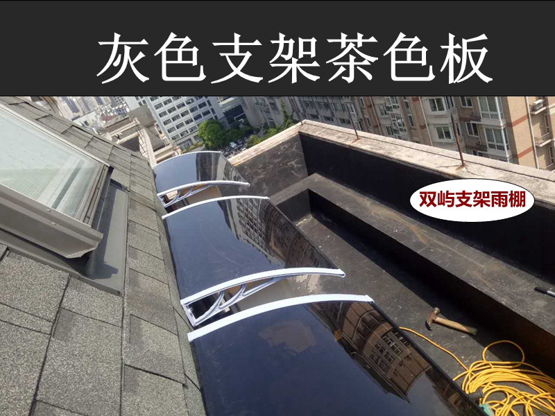 塑鋼支架雨蓬圖片/塑鋼支架雨蓬樣板圖 (3)