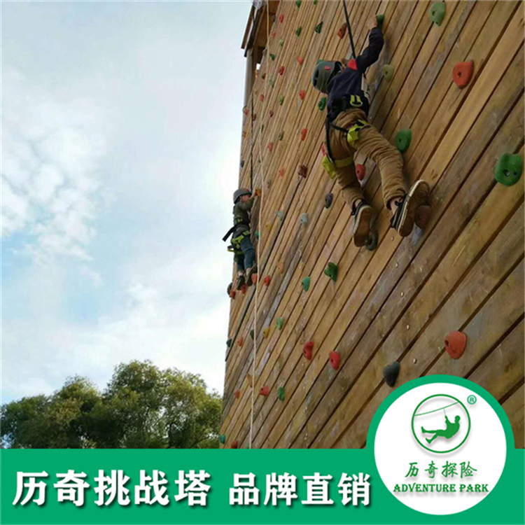 歷奇挑戰(zhàn)塔 攀巖冒險塔 高空繩索訓(xùn)練塔 戶外拓展 規(guī)劃建設(shè)安裝