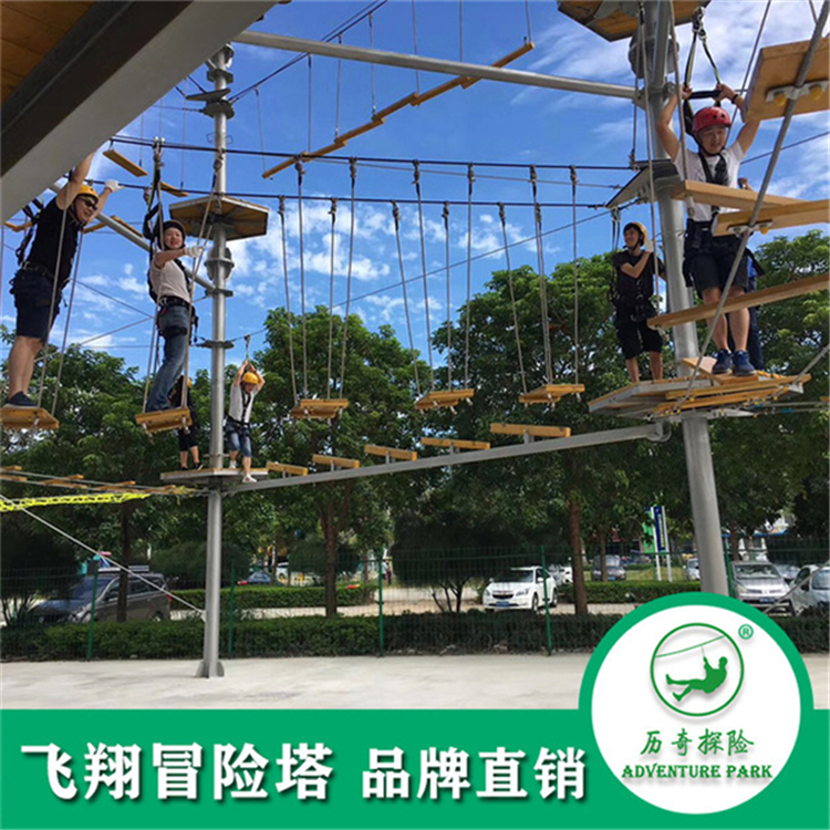 歷奇飛翔冒險(xiǎn)塔 鉆石塔水晶塔 攀爬冒險(xiǎn)塔 戶外拓展 規(guī)劃定制