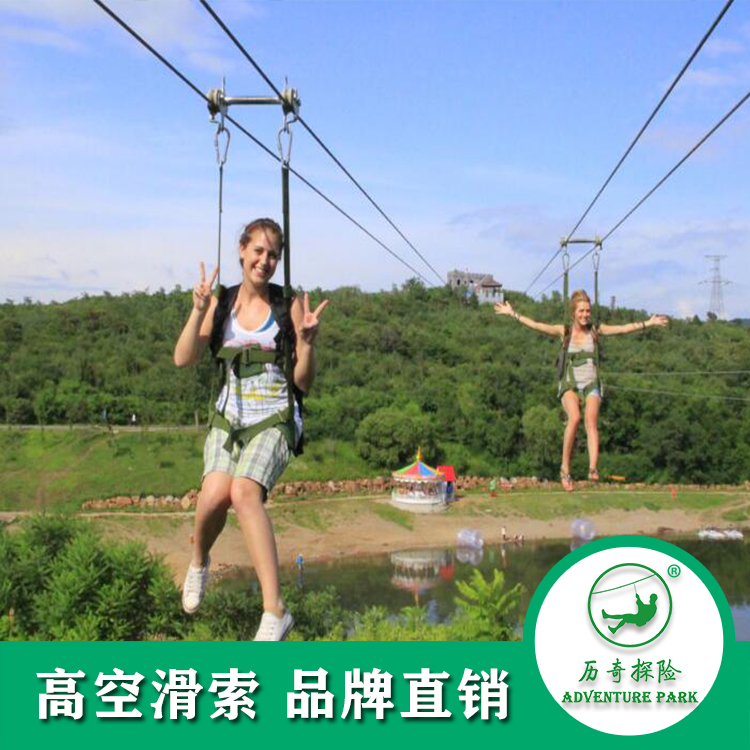 水上高空滑索圖片/水上高空滑索樣板圖 (1)