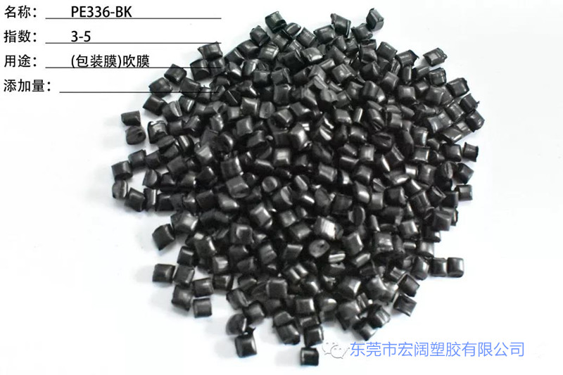 廣州聚丙烯PP圖片/廣州聚丙烯PP樣板圖 (2)