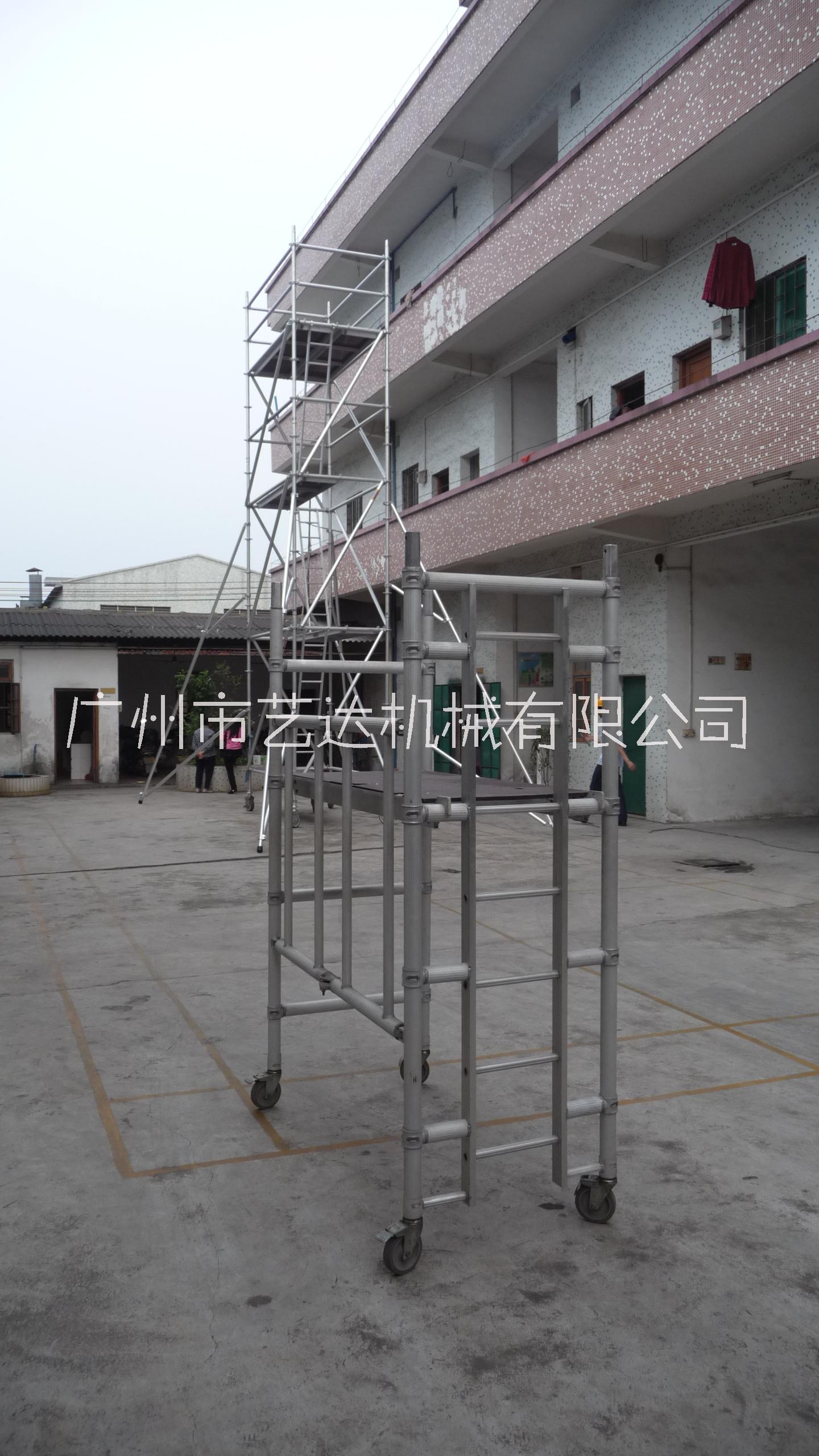 折疊腳手架圖片/折疊腳手架樣板圖 (3)