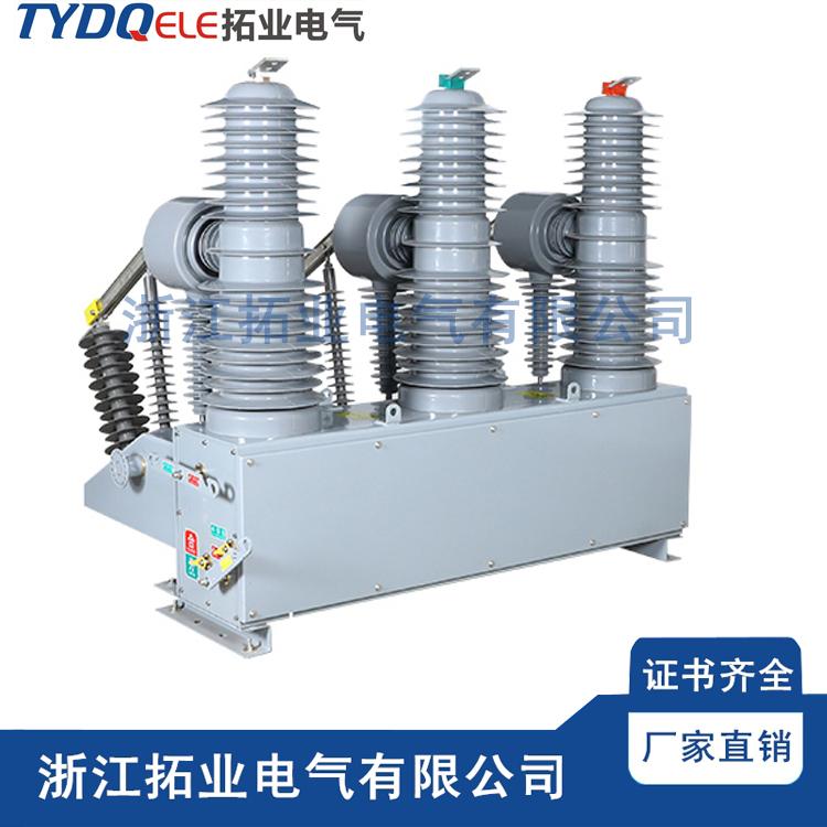 ZW32永磁式高壓真空斷路器圖片/ZW32永磁式高壓真空斷路器樣板圖 (3)