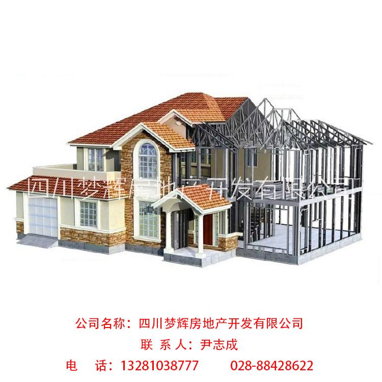 輕鋼結(jié)構(gòu)房屋圖片/輕鋼結(jié)構(gòu)房屋樣板圖 (4)