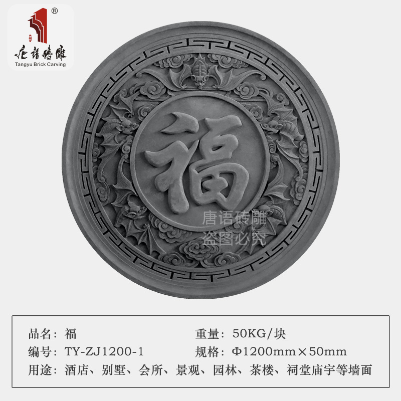 福圖片/福樣板圖 (4)