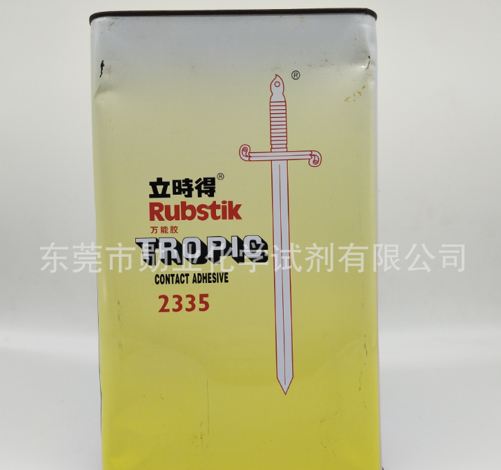 強(qiáng)力黃膠圖片/強(qiáng)力黃膠樣板圖 (4)