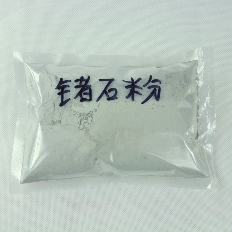 恒越药品级锗石粉食品级有机锗粉汗蒸房用锗石球 锗石粉 锗石球 锗石颗粒 锗石板图片