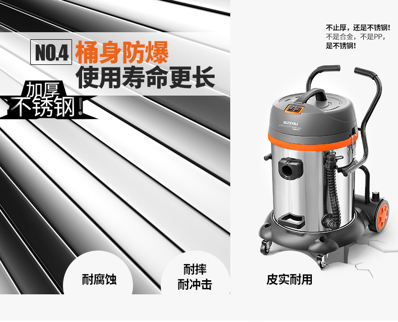 工業(yè)吸塵器圖片/工業(yè)吸塵器樣板圖 (3)