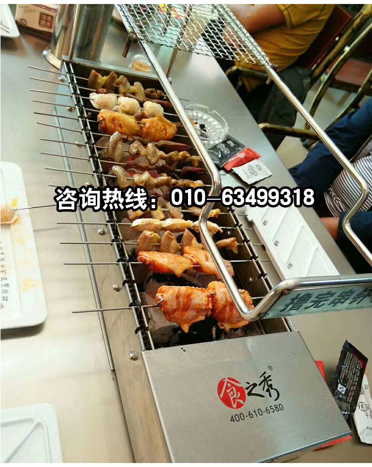 木炭爐圖片/木炭爐樣板圖 (3)