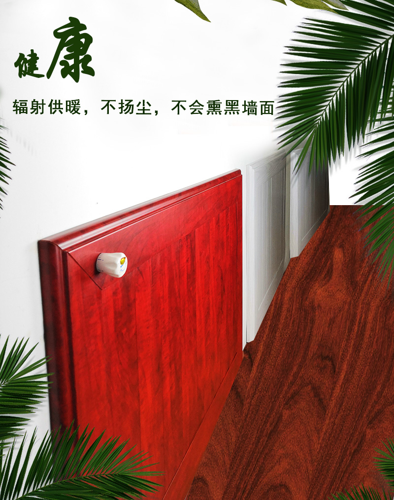 銀屋墻圍裝飾板采暖圖片/銀屋墻圍裝飾板采暖樣板圖 (1)