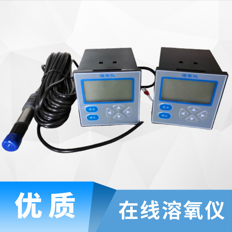 無(wú)錫在線(xiàn)溶氧儀廠家批發(fā)、報(bào)價(jià)、電話(huà)【無(wú)錫宏?duì)N測(cè)控設(shè)備有限公司】