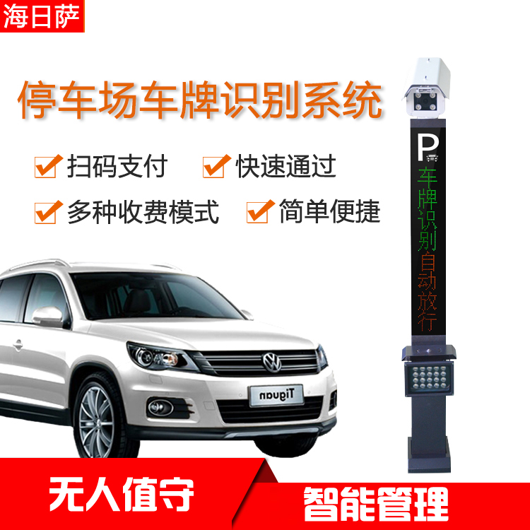 收費(fèi)系統(tǒng)小區(qū)門禁起落桿圖片/收費(fèi)系統(tǒng)小區(qū)門禁起落桿樣板圖 (3)