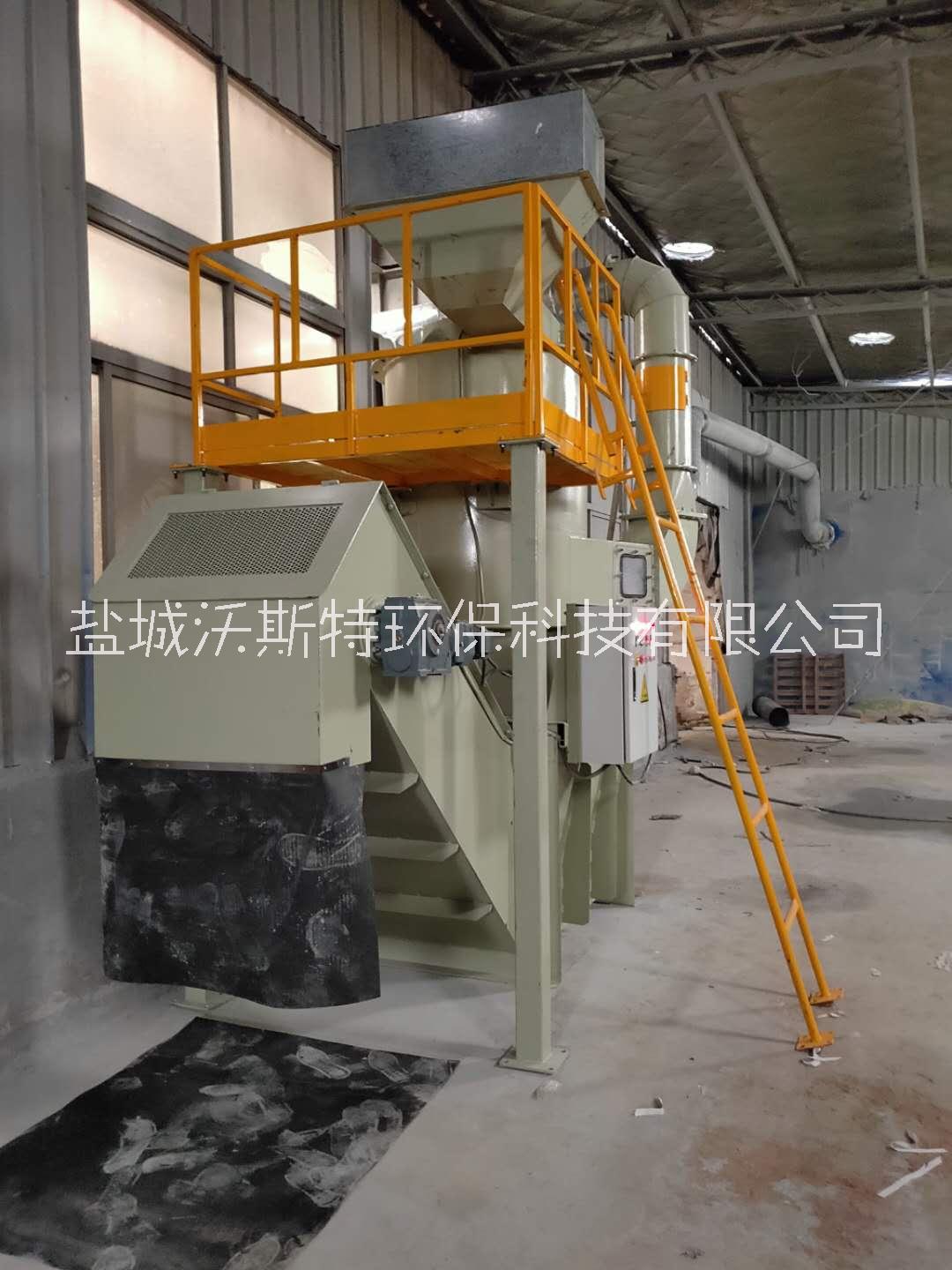 鹽城拋丸機(jī)廠家直銷(xiāo)，批發(fā)價(jià)格【鹽城沃斯特環(huán)?？萍加邢薰尽?  src=