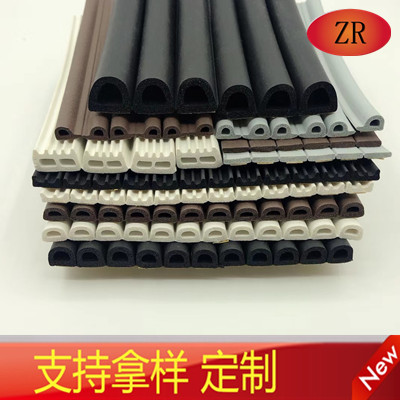 浙江木門窗自粘密封條E型P型D型發(fā)泡防撞膠條