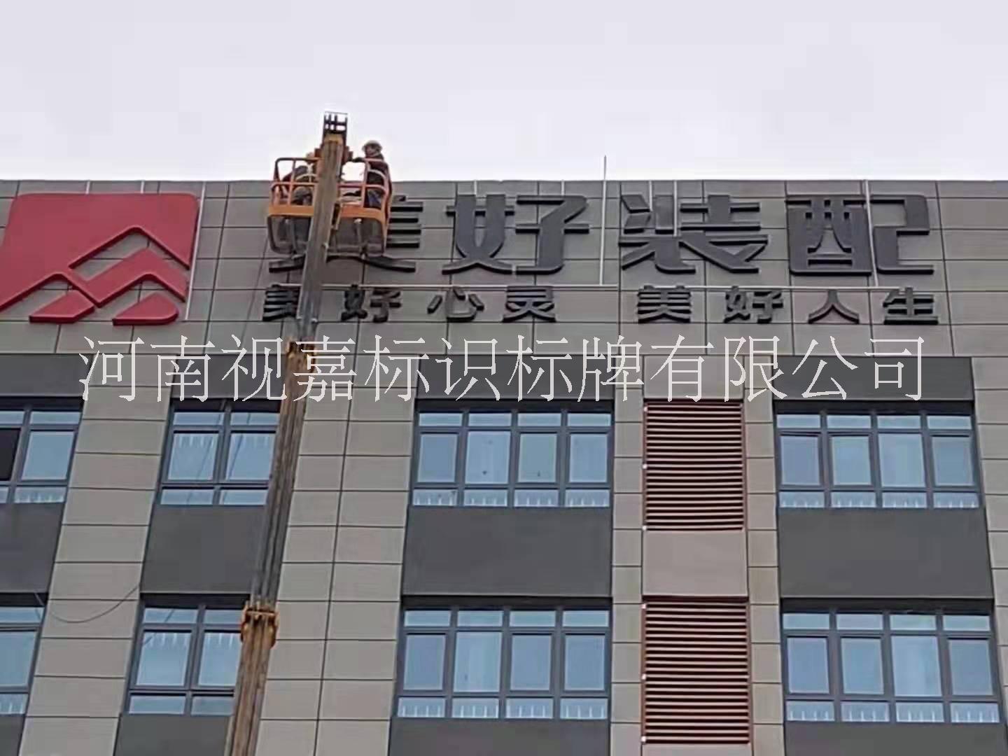 標識標牌宣傳欄樓號牌指示牌圖片