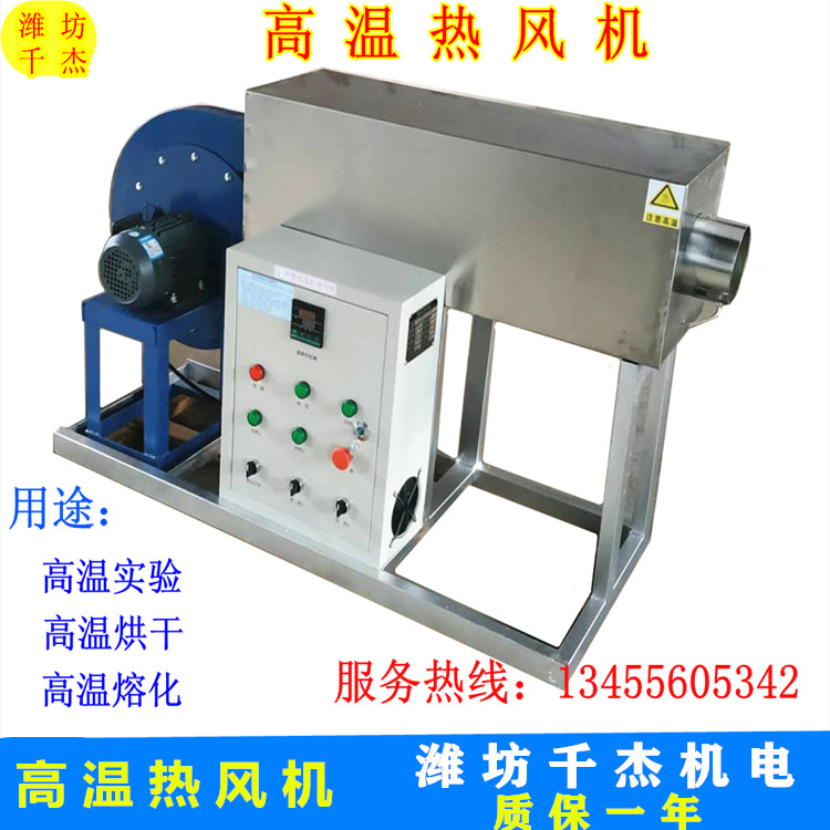 大風(fēng)量高溫?zé)犸L(fēng)機(jī)圖片