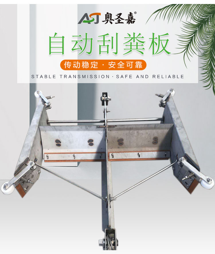 刮糞板全自動(dòng)刮糞機(jī)養(yǎng)殖場(chǎng)清糞機(jī)豬用限位欄漏糞板復(fù)合產(chǎn)床 全自動(dòng)刮糞板養(yǎng)殖場(chǎng)清糞機(jī)