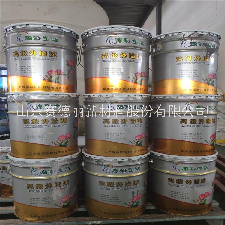 賽德麗 真石漆設(shè)備 乳膠漆代加工  濟(jì)寧真石漆設(shè)備 乳膠漆代加工