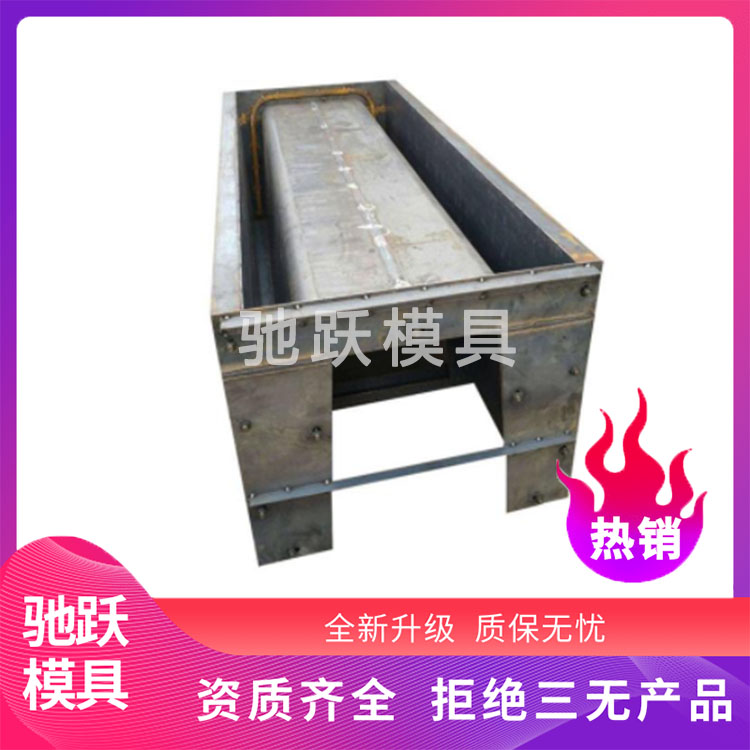 u型槽模具圖片/u型槽模具樣板圖 (4)