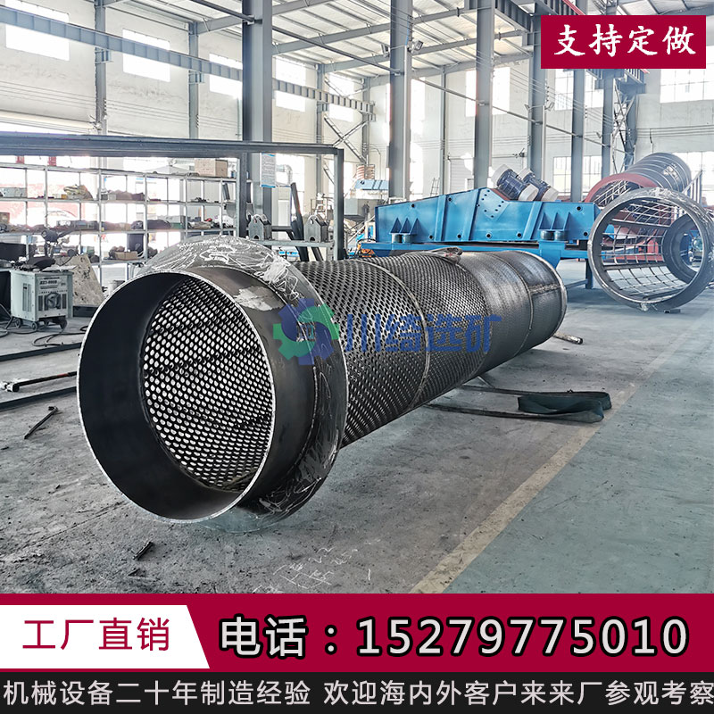 廠家直銷沖孔式建筑垃圾篩沙機圖片/廠家直銷沖孔式建筑垃圾篩沙機樣板圖 (4)