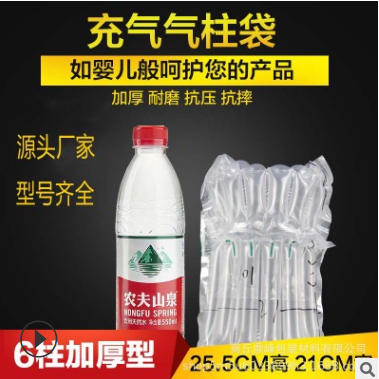 充氣氣柱袋圖片/充氣氣柱袋樣板圖 (1)
