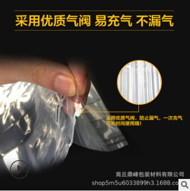 充氣氣柱袋圖片/充氣氣柱袋樣板圖 (2)