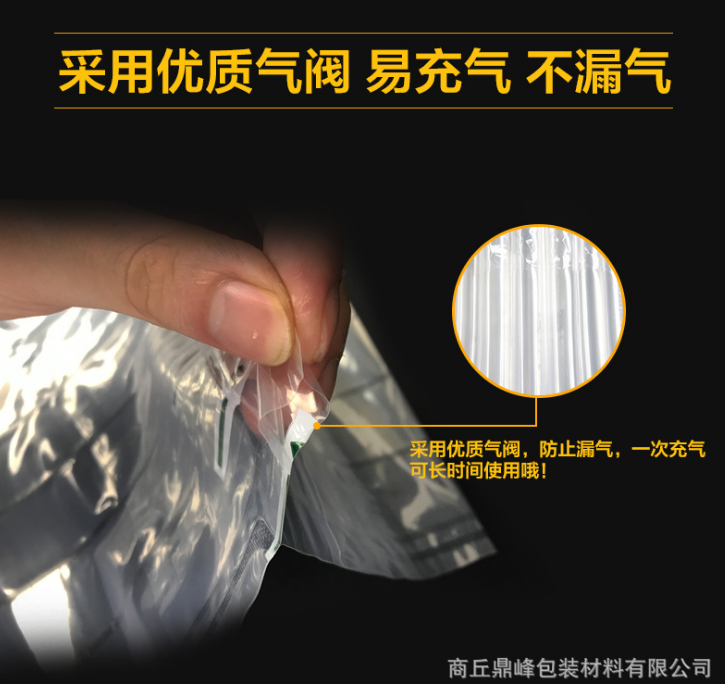 防震袋圖片/防震袋樣板圖 (4)