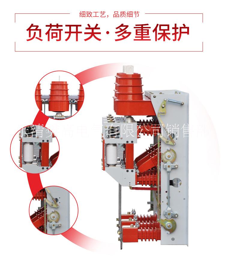 温州市户内高压（真空）负荷开关厂家