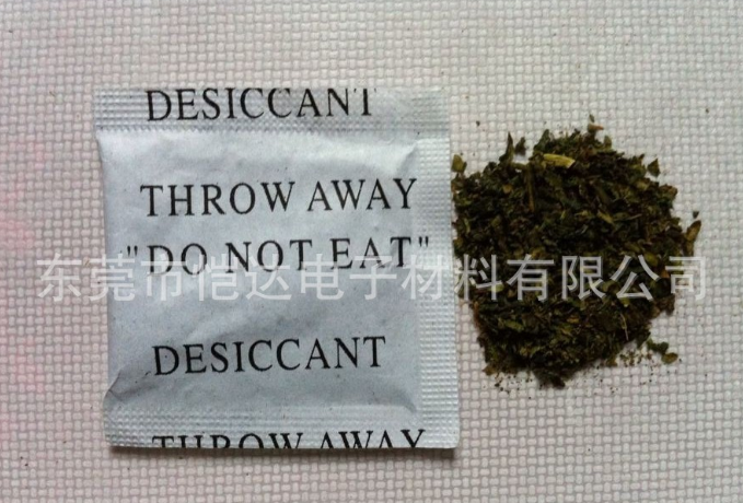 茶包除味劑價(jià)格@批發(fā)@廠家直銷(xiāo)@供應(yīng)商
