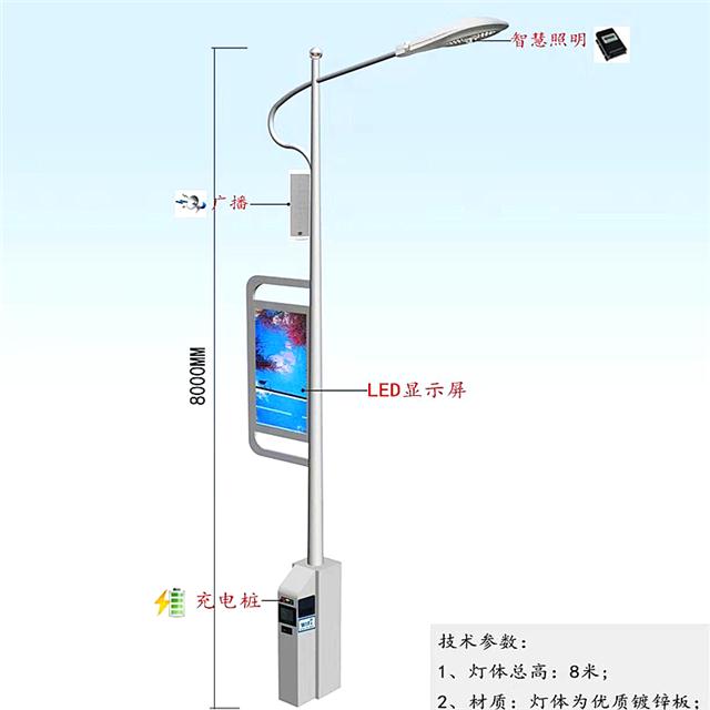 温度监测智慧灯杆哪家专业图片