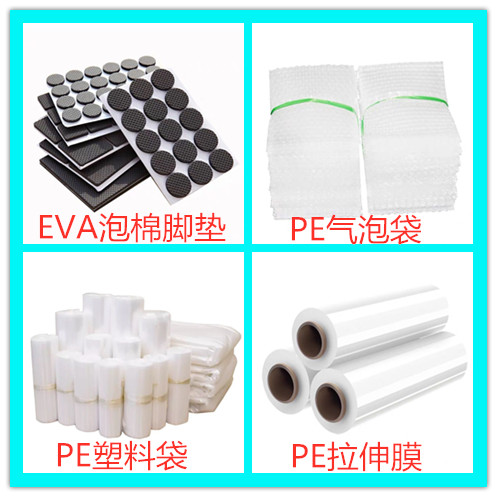 pe袋圖片/pe袋樣板圖 (3)