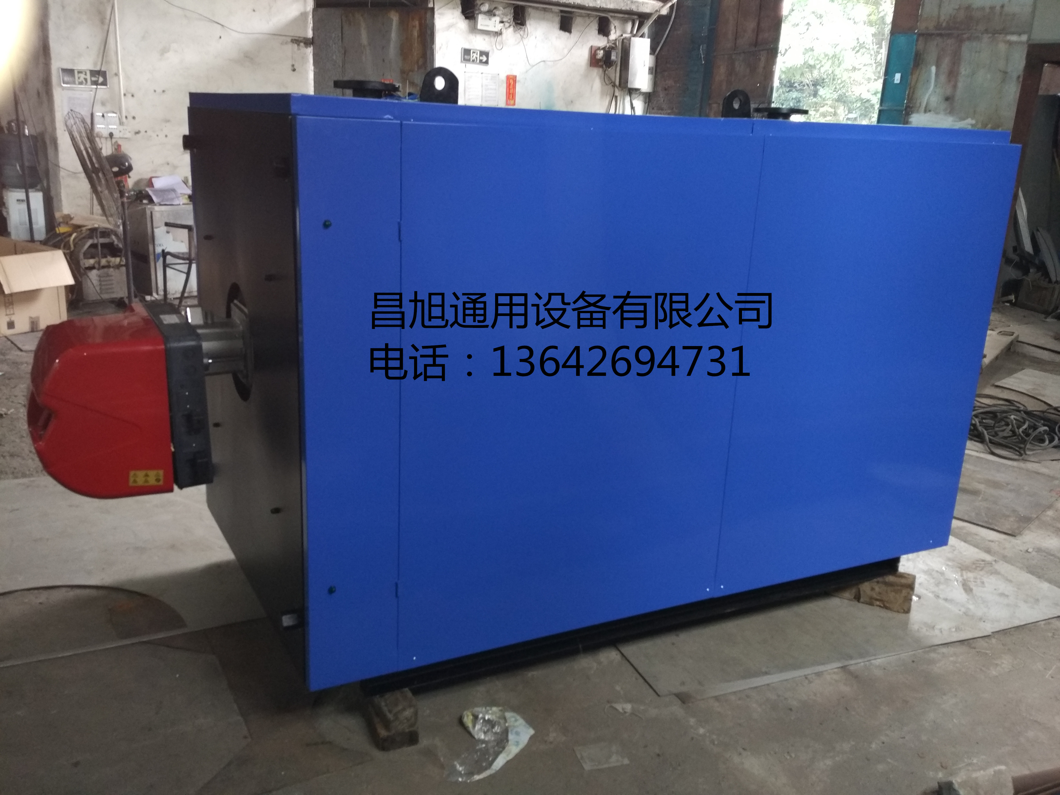 廠家供應(yīng)常壓燃柴煤熱水爐，熱水鍋爐，熱水設(shè)備熱水機(jī)，可與同行加工合作 常壓熱水鍋爐