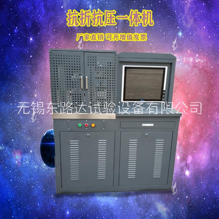 抗壓試驗機(jī)圖片/抗壓試驗機(jī)樣板圖 (4)
