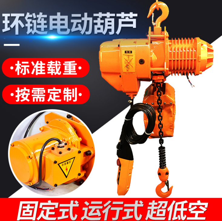 運行式起重葫蘆供應圖片/運行式起重葫蘆供應樣板圖 (1)