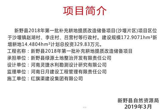 基本农田公示牌     定制新增千亿斤粮食生产能力瓷砖标识牌