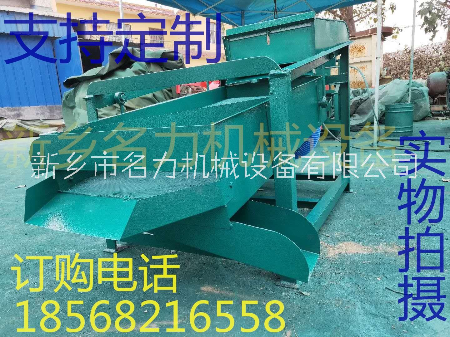 名力糧食篩選機清糧機谷物分離篩支持定制