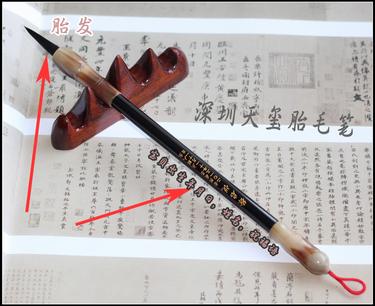 嬰兒紀(jì)念品胎毛筆制作水晶手腳印圖片