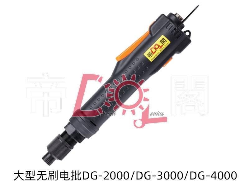 小型無刷電動螺絲刀圖片