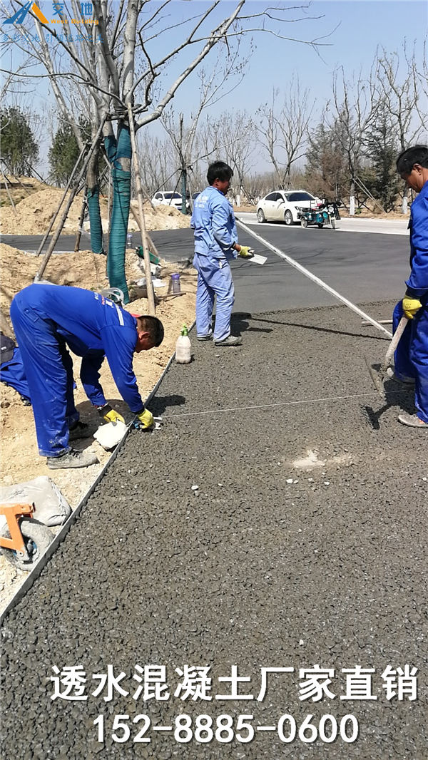 透水混凝土圖片/透水混凝土樣板圖 (2)