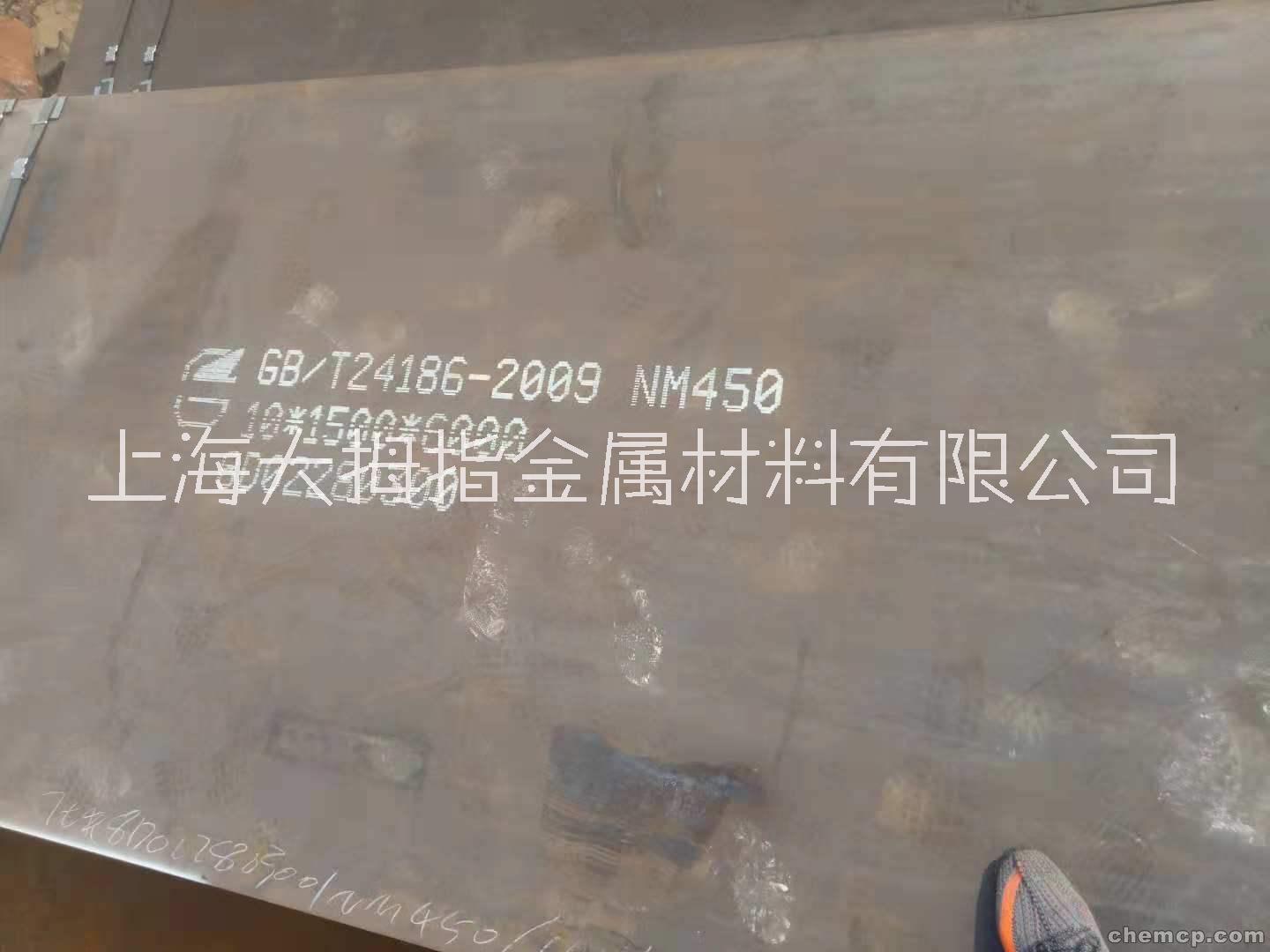 山東NM450耐磨板廠家直銷
