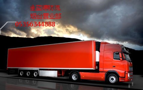 煙臺到江門物流專線圖片/煙臺到江門物流專線樣板圖 (4)