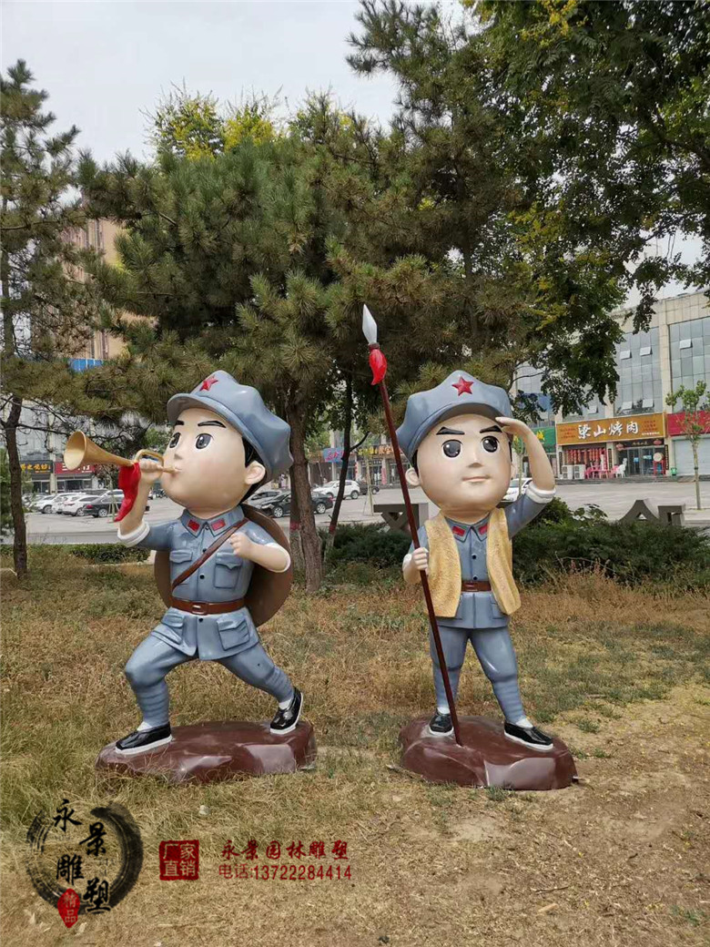 卡通人物小紅軍戰(zhàn)士圖片/卡通人物小紅軍戰(zhàn)士樣板圖 (3)