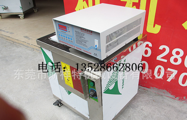 超聲波清洗機(jī)圖片