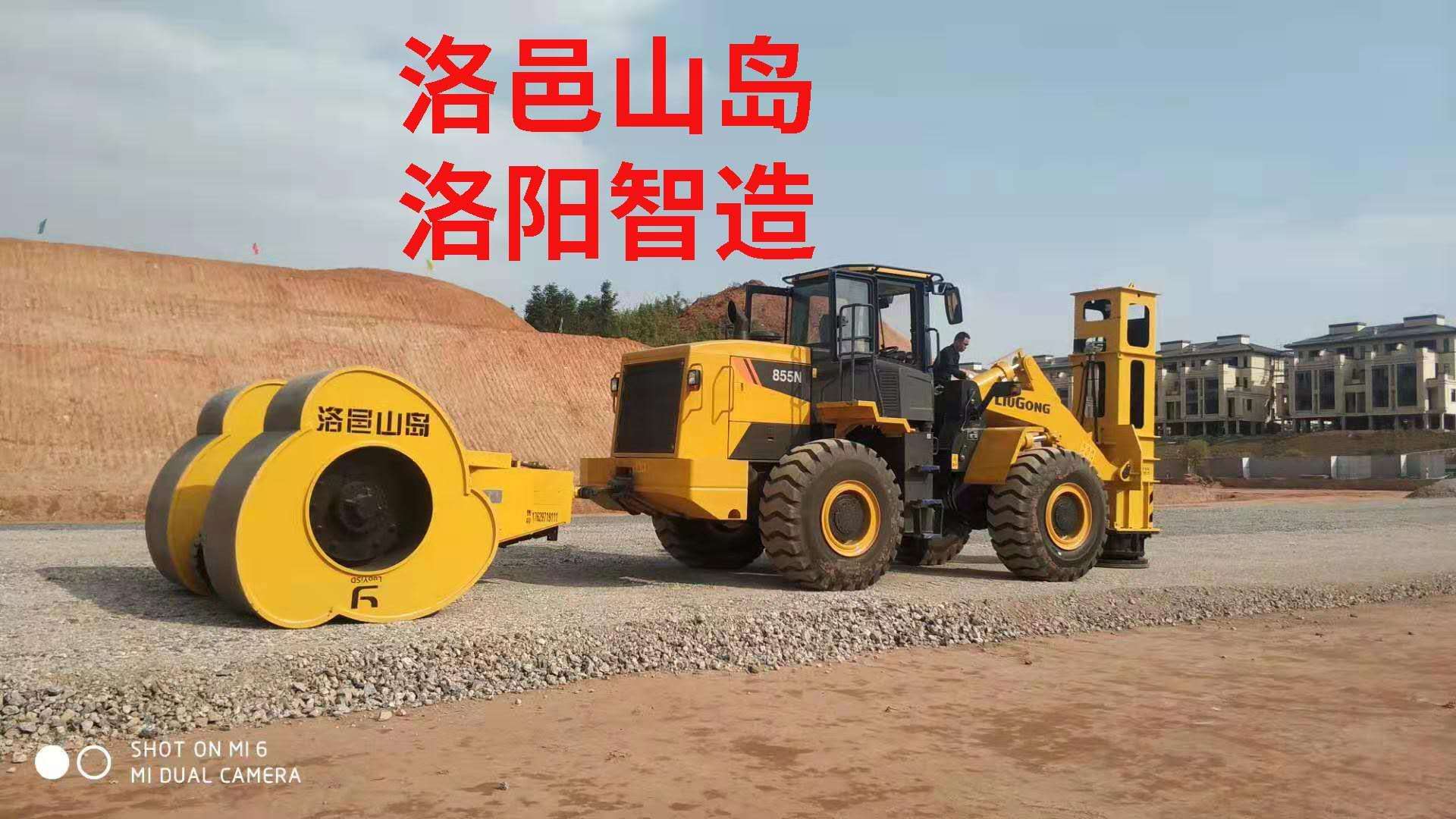 洛邑山岛25kj冲击式压路机厂家图片