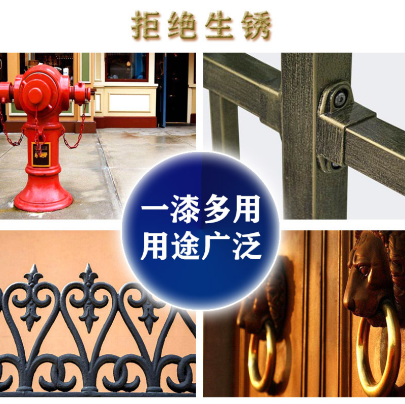 廣西鋼結(jié)構(gòu)工業(yè)漆圖片/廣西鋼結(jié)構(gòu)工業(yè)漆樣板圖 (4)