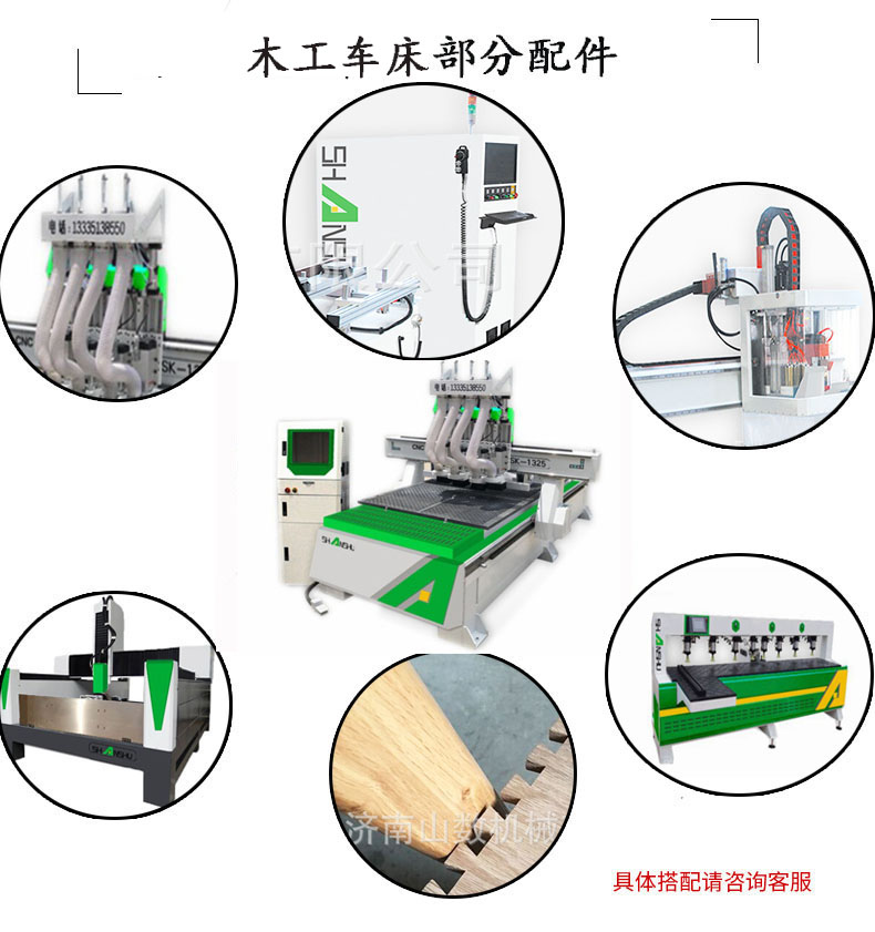 德州市山数木工开料机板式开料机厂家厂家山数木工开料机板式开料机厂家