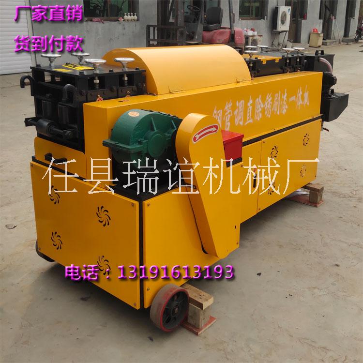 全自動鋼管調直機銷售