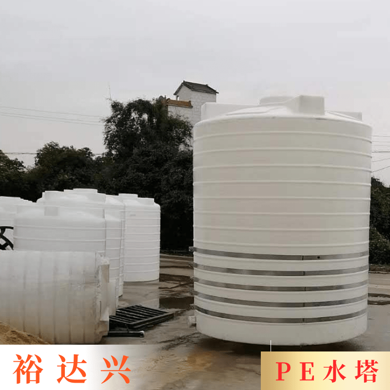 塑料储罐桶_塑料pe水桶_PE水塔-深圳市裕达兴包装制品有限公司图片